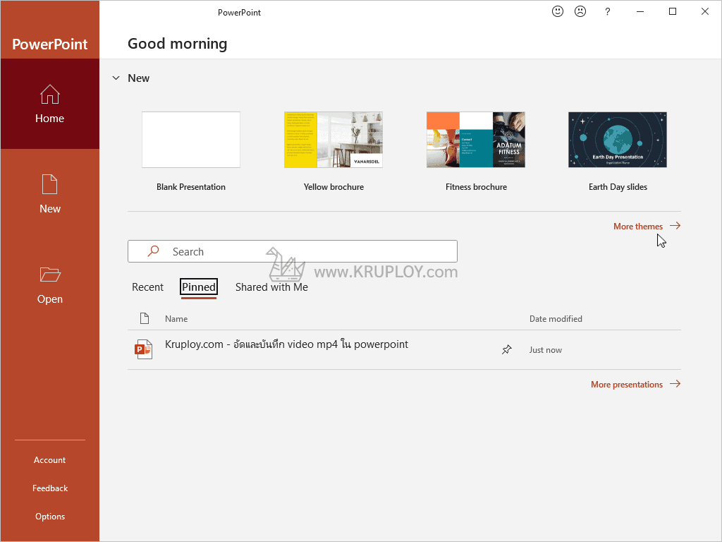 เปิด PowerPoint ขึ้นมา