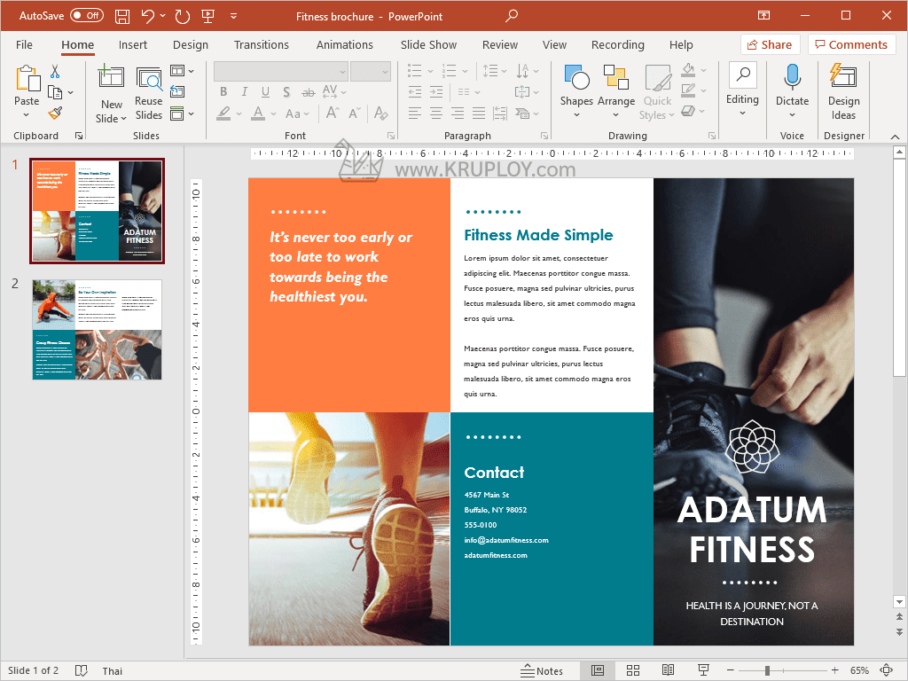 แผ่นพับใน PowerPoint พร้อมให้ออกแบบและแก้ไข