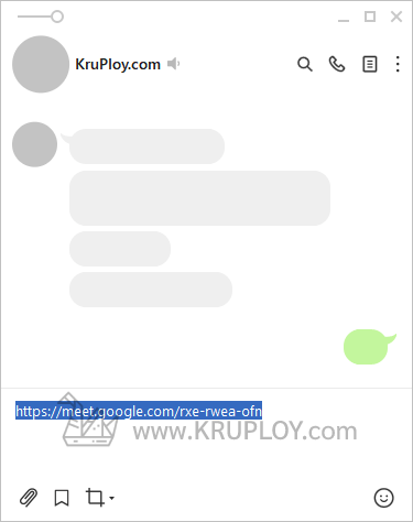 ส่งลิงก์Google meet ให้ผู้อื่น