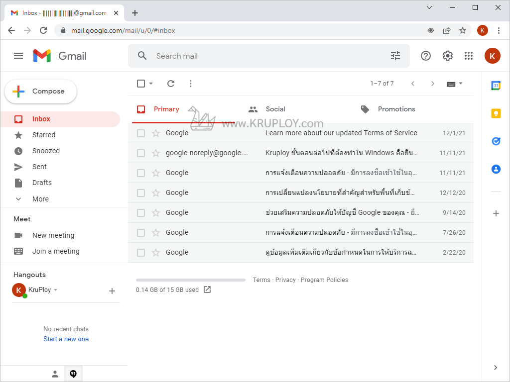 เข้าสู่ระบบ Gmail